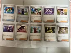 【ポケモンカード】 トレーナーカード 10枚セット ポケパッド 他