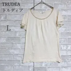​美品 TRUDEA トルディア パール付カットソー アイボリー 半袖 フリル袖のサムネイル