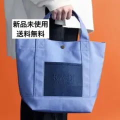 KALDI ロゴ入りトートバッグ 青