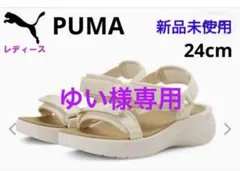 【新品】★PUMA★プーマ 2026新作 スポーティ ボラ サンダル ホワイトのサムネイル