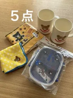 ミキハウス ランチボックス 5点セット