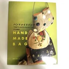 2026年最新】下田_直子の人気アイテム - メルカリ