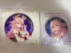 ♡原神 八重神子 缶バッジ 2種セット♡