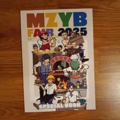 まじめにヤバシティ 超MAZI夜bar - メルカリ