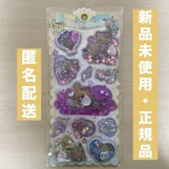 ウォーターインシール 日焼け サンリオ 正規品