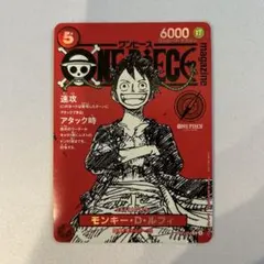 モンキー・D・ルフィ ワンピースマガジン プロモ ST21-014 マガジン