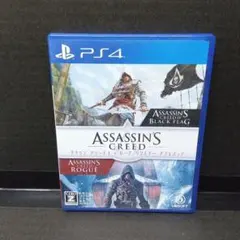 PS4 アサシンクリード4+ローグリマスター ダブルパック