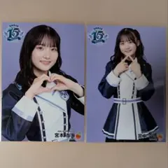 2026年最新】宮本杏海の人気アイテム - メルカリ