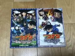 名探偵コナン 2冊セット