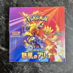 2025年最新】プロモカードパック 熱風のアリーナの人気アイテム