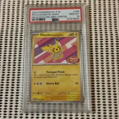 PSA10 ピカチュウ バティックシャツ プロモ 154/SV-P - メルカリ