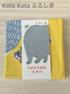 Kata Kata むすび　くまととり　イエローのサムネイル