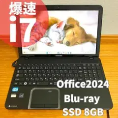 i7✨爆速SSD8GB❤️Windows11オフィス付き薄型ノートパソコンPCのサムネイル