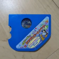 おやすみホームシアター　ディスク