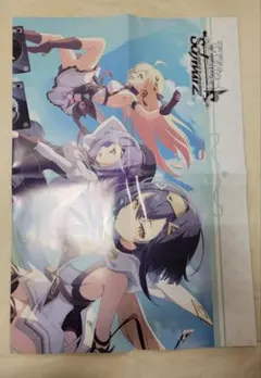 ヴァイスシュヴァルツ ステラソラ 販促ポスター