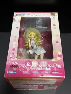 組紐屋の竜(京本政樹) 必殺フィギュアコレクション3「必殺仕事人