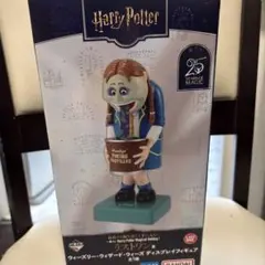 【新品】ハリーポッター　Magical Holiday ラストワン賞