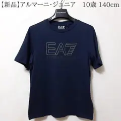 【新品】EA7/アルマーニジュニア　カラーロゴ・半袖Tシャツ　10A・10歳のサムネイル