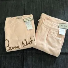 【新品】ポール＆ジョー　パジャマ　ルームウェア　上下セット　M〜L