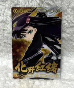 2025年最新】双星の陰陽師の人気アイテム - メルカリ