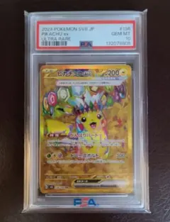 Item thumbnail for item 92e53251-a3ab-46ff-b864-50586cf268ab