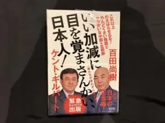 2026年最新】山口幹彦の人気アイテム - メルカリ