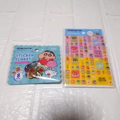 セリア　クレヨンしんちゃん　シール　２点セット