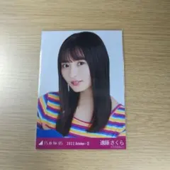 乃木坂46 遠藤さくら ポップ 2022.October-Ⅱ ヨリ