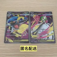 ポケカ】メガサメハダーEX 5枚セット - メルカリ