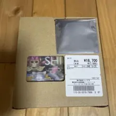 ドラゴンクエストVII Reimagined×G-SHOCK コラボモデル