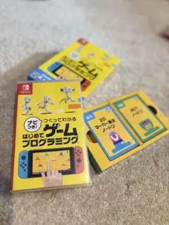 ナビつき! はじめてのゲームプログラミング