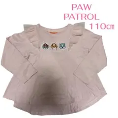 PAW PATROL 長袖カットソー 110cm ピンク