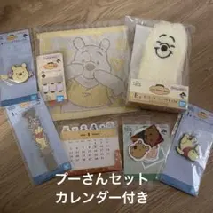 未開封　一番くじ　くまのプーさん7点セット　E賞H賞I賞J賞　カレンダー付き