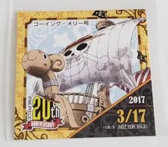 2025年最新】ONE PIECE 20周年 ゴーイング・メリー号-の人気アイテム