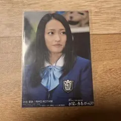 2026年最新】小谷里歩の人気アイテム - メルカリ