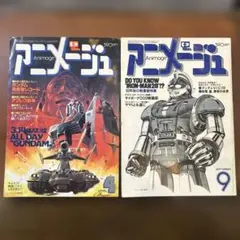 44 MAGNUM / 44マグナム 倫敦の乱（ロンドンの乱）、ACTOR - メルカリ