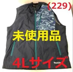 2026年最新】マキタ空調服の人気アイテム - メルカリ