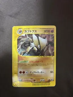 2026年最新】裂けた大地の人気アイテム - メルカリ