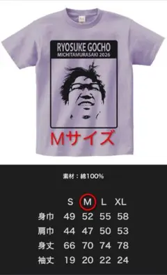 【新品未開封】indigo la Endフェイク後鳥Tシャツ 2026XLサイズ 新品未開封】indigo la Endフェイク後鳥Tシャツ 2026 Lサイズ - メルカリ