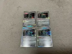 ポケモンカード　キラー　ダイオウドウ　4枚セットのサムネイル