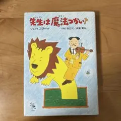 らいら様 リクエスト 2点 まとめ商品