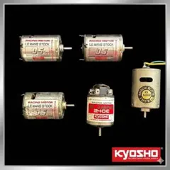 HPI ラジコン モーターセット UNO modified motor 当時物 HPI ラジコン モーターセット UNO modified motor 当時物 - メルカリ