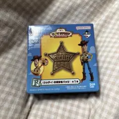 Item thumbnail for item 8b1cd6e1-55b0-4814-ac05-f03dbe28cd1b