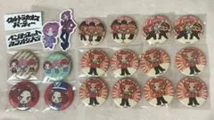 あらき あなめセット