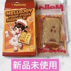 2026年最新】メロジョイパンパンの人気アイテム - メルカリ