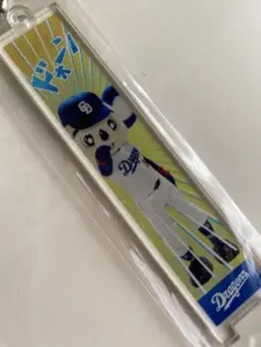 中日ドラゴンズ ドアラ アクリルキーホルダー