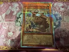 アジア版】遊戯王 ウィッチクラフト・テラコッタン シークレット 亜