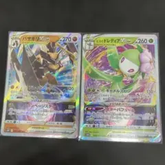 ヒスイドレディアVSTAR バサギリVSTAR rrr 2枚セットのサムネイル