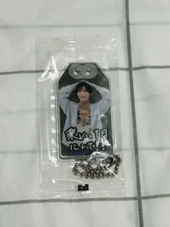 お守りキーホルダー　目黒蓮　SnowMan