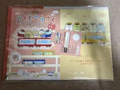 Item thumbnail for item 59a59431-7ffc-40da-b7a5-e062257d0bd8